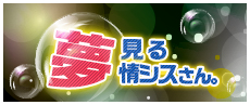 川柳募集テーマ「情シスさん。の妄想が止まらない」