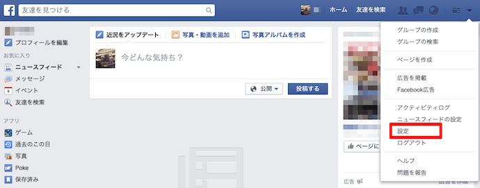 facebook