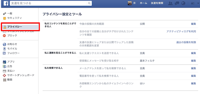 facebook