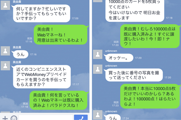 思わずクリックしてしまう おもしろ 迷惑メールとは オオアリクイからline乗っ取りまで No More 情報漏えい