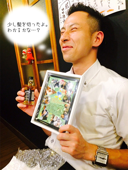 情報セキュリティマン誕生日