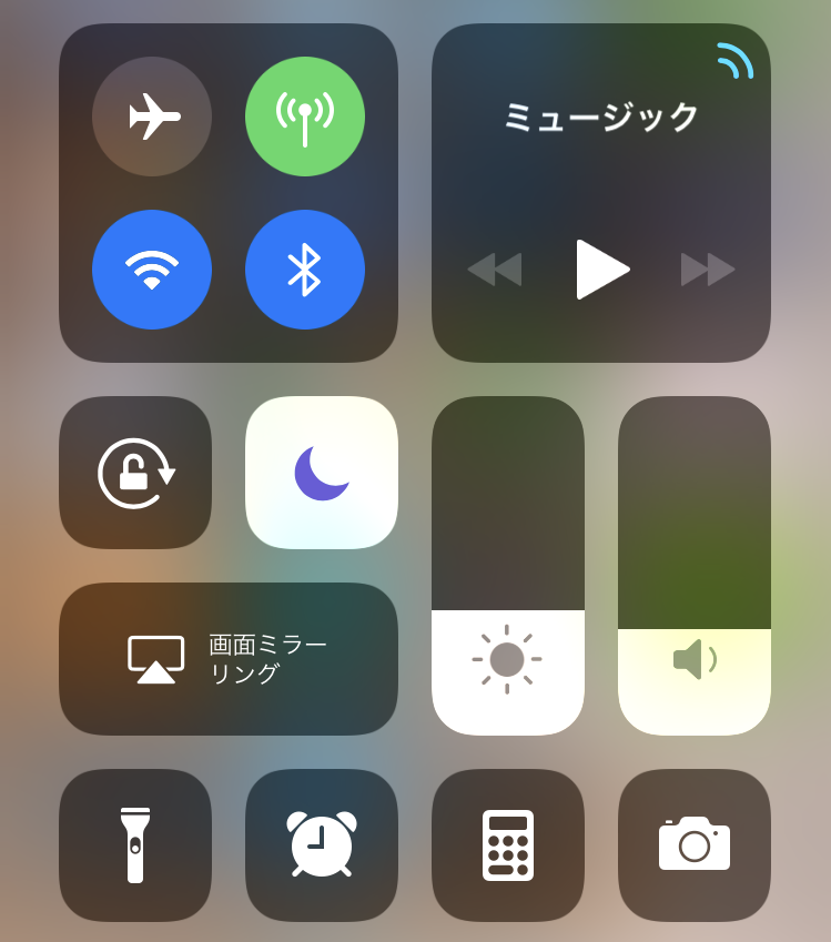 Iphoneで自分の名前と居場所をバラしていませんか Iphoneに登録している名前を確認しておこう No More 情報漏えい