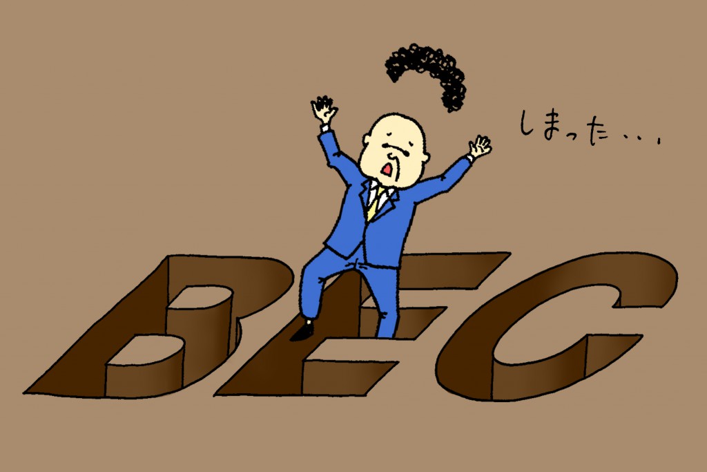 07_BEC