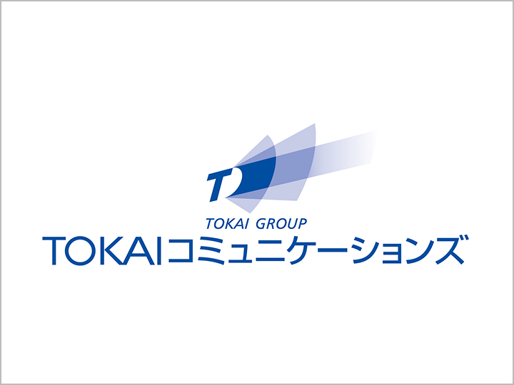株式会社TOKAIコミュニケーションズ