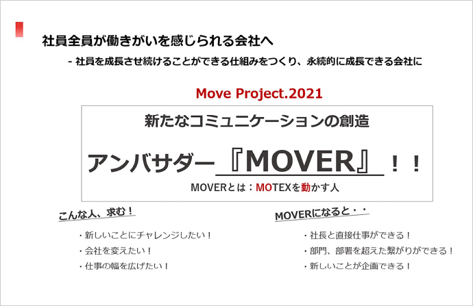 Move Project