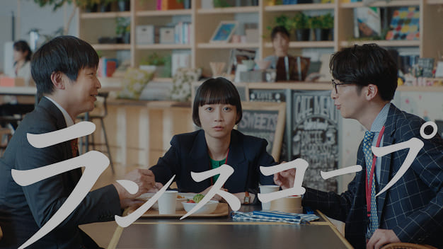 「脆弱性診断も、まるっと全部。LANSCOPE」篇
