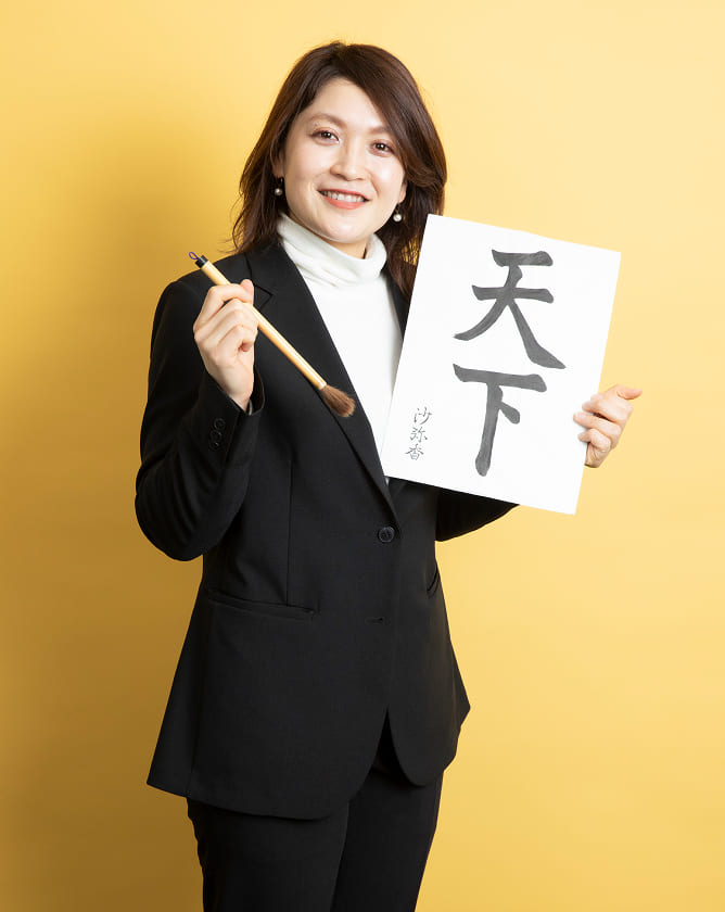 全社員が好奇心と向上心を持ち、チャレンジしている場所