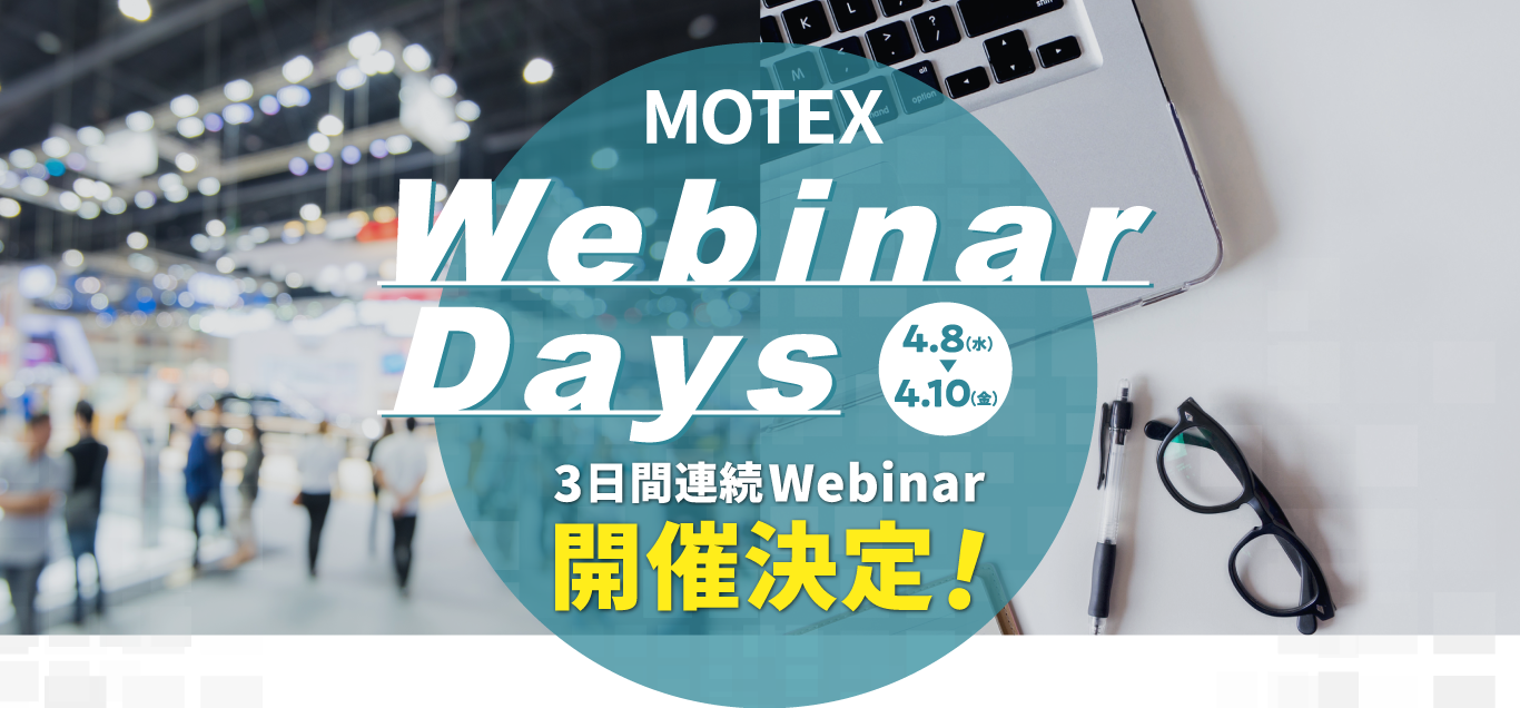 MOTEX Webinar Days