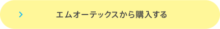 セキュリティブックの購入申し込みをする