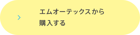 セキュリティブックの購入申し込みをする