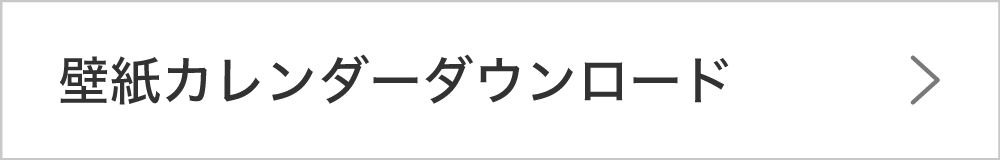 エムオーテックス株式会社 – MOTEX Inc.